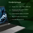 Ноутбук Digma Pro Breve S Core i3 1005G1 8Gb SSD512Gb Intel UHD Graphics 15.6" IPS FHD (1920x1080) Windows 11 Professional dk.grey WiFi BT Cam 4500mAh (DN15P3-8DXW02)