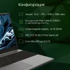 Ноутбук Digma Pro Breve S Core i5 1035G1 16Gb SSD512Gb Intel UHD Graphics 15.6" IPS FHD (1920x1080) Windows 11 Professional dk.grey WiFi BT Cam 4500mAh (DN15P5-ADXW04)