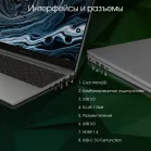 Ноутбук Digma Pro Breve S Core i5 1035G1 16Gb SSD512Gb Intel UHD Graphics 15.6" IPS FHD (1920x1080) Windows 11 Professional dk.grey WiFi BT Cam 4500mAh (DN15P5-ADXW04)