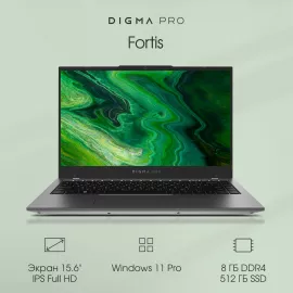 Ноутбук Digma Pro Fortis Core i3 1005G1 8Gb SSD512Gb Intel UHD Graphics 15.6