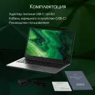 Ноутбук Digma Pro Fortis M Core i5 1235U 8Gb SSD512Gb Intel UHD Graphics 17.3" IPS FHD (1920x1080) Windows 11 Professional grey WiFi BT Cam 5500mAh (DN17P5-8DXW01)