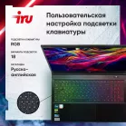 Ноутбук IRU Калибр 15ALC Core i5 12500H 32Gb SSD512Gb NVIDIA GeForce RTX 3060 6Gb 15.6