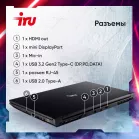 Ноутбук IRU Калибр 15ALC Core i5 12500H 32Gb SSD512Gb NVIDIA GeForce RTX 3060 6Gb 15.6" IPS FHD (1920x1080) Free DOS black WiFi BT Cam 3465mAh (1990841)