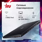 Ноутбук IRU Калибр 17ALC Core i5 12500H 32Gb SSD512Gb NVIDIA GeForce RTX 3060 6Gb 17.3" IPS FHD (1920x1080) Free DOS black WiFi BT Cam 3465mAh (1990888)