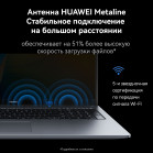 Ноутбук Huawei MateBook D 16 MCLF-X Core i5 12450H 16Gb SSD512Gb Intel UHD Graphics 16