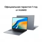 Ноутбук Huawei MateBook D 16 MCLG-X Core i5 13420H 16Gb SSD512Gb Intel UHD Graphics 16" IPS (1920x1200) noOS grey space WiFi BT Cam (53013YDL)