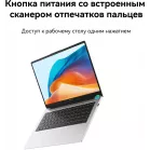 Ноутбук Huawei MateBook D 14 MDF-X Core i5 12450H 8Gb SSD512Gb Intel UHD Graphics 14" IPS FHD (1920x1080) noOS grey space WiFi BT Cam (53013XFQ)
