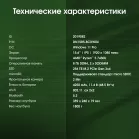 Ноутбук Digma Pro Fortis M Ryzen 5 7430U 8Gb SSD256Gb AMD Radeon Graphics 15.6" IPS FHD (1920x1080) Windows 11 Pro grey WiFi BT Cam 4250mAh (DN15R5-8CXW04)