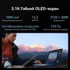 Ноутбук Huawei MateBook X Pro VanGoghH Core Ultra 7 155H 16Gb SSD1Tb Intel Arc 14.2" OLED Touch 3K (3120x2080) Windows 11 Home white WiFi BT Cam (53014ANN)