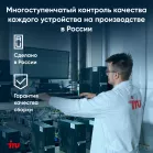 Ноутбук IRU Planio 15ING N-series N100 8Gb SSD256Gb Intel UHD Graphics 15.6" IPS FHD (1920x1080) FreeDOS black WiFi BT Cam 6000mAh (2058911)