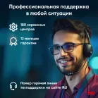 Ноутбук IRU Planio 15ING N-series N100 8Gb SSD256Gb Intel UHD Graphics 15.6" IPS FHD (1920x1080) FreeDOS black WiFi BT Cam 6000mAh (2058911)