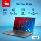 Ноутбук IRU Strato 15ALI Core i3 1215U 16Gb SSD512Gb Intel UHD Graphics 15.6" IPS FHD (1920x1080) FreeDOS black WiFi BT Cam 6000mAh (2058937)