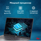 Ноутбук IRU Strato 15ALI Core i3 1215U 16Gb SSD512Gb Intel UHD Graphics 15.6" IPS FHD (1920x1080) FreeDOS black WiFi BT Cam 6000mAh (2058937)