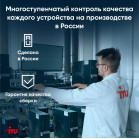 Ноутбук IRU Strato 15ALI Core i3 1215U 16Gb SSD512Gb Intel UHD Graphics 15.6" IPS FHD (1920x1080) FreeDOS black WiFi BT Cam 6000mAh (2058937)