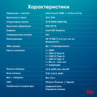 Ноутбук IRU Strato 15ALI Core i3 1215U 16Gb SSD512Gb Intel UHD Graphics 15.6" IPS FHD (1920x1080) FreeDOS black WiFi BT Cam 6000mAh (2058937)