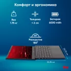 Ноутбук IRU Planio 15ING N-series N100 8Gb SSD256Gb Intel UHD Graphics 15.6" IPS FHD (1920x1080) Windows 11 Pro Multi Language 64 black WiFi BT Cam 6000mAh (2059104)