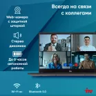 Ноутбук IRU Planio 15ING N-series N100 8Gb SSD256Gb Intel UHD Graphics 15.6" IPS FHD (1920x1080) Windows 11 Pro Multi Language 64 black WiFi BT Cam 6000mAh (2059104)