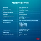 Ноутбук IRU Planio 15ING N-series N100 8Gb SSD256Gb Intel UHD Graphics 15.6" IPS FHD (1920x1080) Windows 11 Pro Multi Language 64 black WiFi BT Cam 6000mAh (2059104)