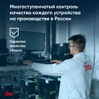 Ноутбук IRU Tactio 15ALG Core i5 12600H 16Gb SSD512Gb Intel Iris Xe graphics 15.6" IPS FHD (1920x1080) без ОС black WiFi BT Cam 4500mAh (2126364)