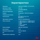 Ноутбук IRU Tactio 15ALG Core i5 12600H 16Gb SSD512Gb Intel Iris Xe graphics 15.6" IPS FHD (1920x1080) без ОС black WiFi BT Cam 4500mAh (2126364)