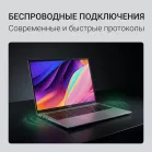 Ноутбук Digma EVE C5805 N-series N100 16Gb SSD512Gb Intel UHD Graphics 16" IPS WUXGA (1920x1200) Windows 11 Pro dk.grey WiFi BT Cam 6000mAh (DN16N1-ADXW01)