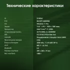 Ноутбук Digma Pro Fortis M Core i7 1255U 32Gb SSD512Gb Intel Iris Xe graphics 15.6" IPS FHD (1920x1080) Windows 11 Pro grey WiFi BT Cam 4250mAh (DN15P7-BDXW01)