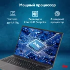 Ноутбук IRU Strato 16ALMR Core i5 12450H 16Gb SSD256Gb Intel UHD Graphics 16" IPS FHD (1920x1200) Windows 11 Pro grey WiFi BT Cam 5400mAh (2142315)