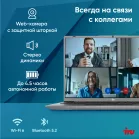 Ноутбук IRU Strato 16ALMR Core i5 12450H 16Gb SSD256Gb Intel UHD Graphics 16" IPS FHD (1920x1200) Windows 11 Pro grey WiFi BT Cam 5400mAh (2142315)