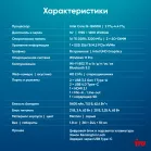 Ноутбук IRU Strato 16ALMR Core i5 12450H 16Gb SSD256Gb Intel UHD Graphics 16" IPS FHD (1920x1200) Windows 11 Pro grey WiFi BT Cam 5400mAh (2142315)