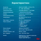 Ноутбук IRU Strato 16ALMR Core i7 12650H 16Gb SSD512Gb Intel UHD Graphics 16" IPS FHD (1920x1200) Windows 11 Pro grey WiFi BT Cam 5400mAh (2142319)