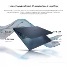 Ноутбук Chuwi Corebook Air Plus 2026 Ryzen 5 6600H 16Gb SSD512Gb AMD Radeon 660M 16" IPS FHD (1920x1200) Windows 11 Home blue WiFi BT Cam 5115mAh