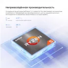 Ноутбук Chuwi Corebook Air Plus 2026 Ryzen 5 6600H 16Gb SSD512Gb AMD Radeon 660M 16" IPS FHD (1920x1200) Windows 11 Home blue WiFi BT Cam 5115mAh