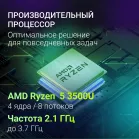 Ноутбук Digma Nova Ryzen 5 3500U 16Gb SSD512Gb AMD Radeon Vega 8 15.6" IPS FHD (1920x1080) Windows 11 Pro grey WiFi BT Cam 6000mAh (DN15R5-ADXW13)