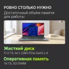 Ноутбук Digma Nova Ryzen 5 3500U 16Gb SSD512Gb AMD Radeon Vega 8 15.6" IPS FHD (1920x1080) Windows 11 Pro grey WiFi BT Cam 6000mAh (DN15R5-ADXW13)