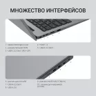 Ноутбук Digma Nova Ryzen 5 3500U 16Gb SSD512Gb AMD Radeon Vega 8 15.6" IPS FHD (1920x1080) Windows 11 Pro grey WiFi BT Cam 6000mAh (DN15R5-ADXW13)
