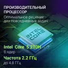 Ноутбук Digma Chronos Core 5 210H 16Gb SSD512Gb Intel Graphics 16" IPS WUXGA (1920x1200) Windows 11 Pro silver WiFi BT Cam 6500mAh (DN16P5-ADXW02)