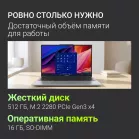 Ноутбук Digma Chronos Core 5 210H 16Gb SSD512Gb Intel Graphics 16" IPS WUXGA (1920x1200) Windows 11 Pro silver WiFi BT Cam 6500mAh (DN16P5-ADXW02)
