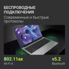 Ноутбук Digma Chronos Core 5 210H 16Gb SSD512Gb Intel Graphics 16" IPS WUXGA (1920x1200) Windows 11 Pro silver WiFi BT Cam 6500mAh (DN16P5-ADXW02)