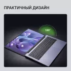 Ноутбук Digma Echo Athlon Gold 3150C 8Gb SSD256Gb AMD Radeon Graphics 15.6" IPS FHD (1920x1080) Windows 11 Pro dk.grey WiFi BT Cam 5000mAh (DN15A3-8CXW01)