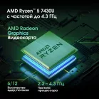 Ноутбук Digma Pro Fortis M Ryzen 5 7430U 16Gb SSD512Gb AMD Radeon Graphics 17.3" IPS FHD (1920x1080) Windows 11 Pro grey WiFi BT Cam 5500mAh (DN17R5-ADXW01)