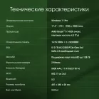 Ноутбук Digma Pro Fortis M Ryzen 5 7430U 16Gb SSD512Gb AMD Radeon Graphics 17.3" IPS FHD (1920x1080) Windows 11 Pro grey WiFi BT Cam 5500mAh (DN17R5-ADXW01)