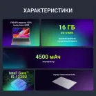 Ноутбук Digma Ascend Core i5 1235U 16Gb SSD512Gb Intel UHD Graphics 15.6" IPS FHD (1920x1080) Windows 11 Home grey WiFi BT Cam 4500mAh (DN15P5-ADXW07)
