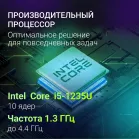 Ноутбук Digma Ascend Core i5 1235U 16Gb SSD512Gb Intel UHD Graphics 15.6" IPS FHD (1920x1080) Windows 11 Home grey WiFi BT Cam 4500mAh (DN15P5-ADXW07)