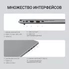 Ноутбук Digma Ascend Core i5 1235U 16Gb SSD512Gb Intel UHD Graphics 15.6" IPS FHD (1920x1080) Windows 11 Home grey WiFi BT Cam 4500mAh (DN15P5-ADXW07)