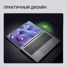 Ноутбук Digma Ascend Ryzen 5 7430U 16Gb SSD512Gb AMD Radeon Graphics 15.6" IPS FHD (1920x1080) Windows 11 Home grey WiFi BT Cam 4500mAh (DN15R5-ADXW12)