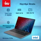 Ноутбук IRU Strato 16ALMR Core i7 12650H 32Gb SSD512Gb Intel UHD Graphics 16" IPS FHD (1920x1200) Windows 11 Pro grey WiFi BT Cam 5400mAh (2164683)