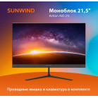 Моноблок SunWind Action AiO 21i 21.5