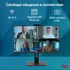 Моноблок IRU 23IM 23.8" Full HD i3 1215U (1.2) 8Gb SSD256Gb UHDG Windows 11 Pro GbitEth WiFi BT 90W Cam черный 1920x1080