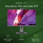 Моноблок Digma Pro Unity 23.8" Full HD i3 1215U (1.2) 16Gb SSD512Gb UHDG CR Ubuntu GbitEth WiFi BT 90W клавиатура мышь Cam серый/черный 1920x1080