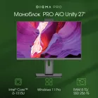 Моноблок Digma Pro Unity 27" Full HD i3 1315U (1.2) 8Gb SSD256Gb UHDG CR Windows 11 Professional GbitEth WiFi BT 90W клавиатура мышь Cam серый/черный 1920x1080